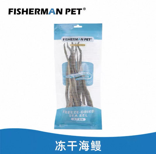 Fisherman Pet Freeze-Dried Sea Eel 🐶🐱