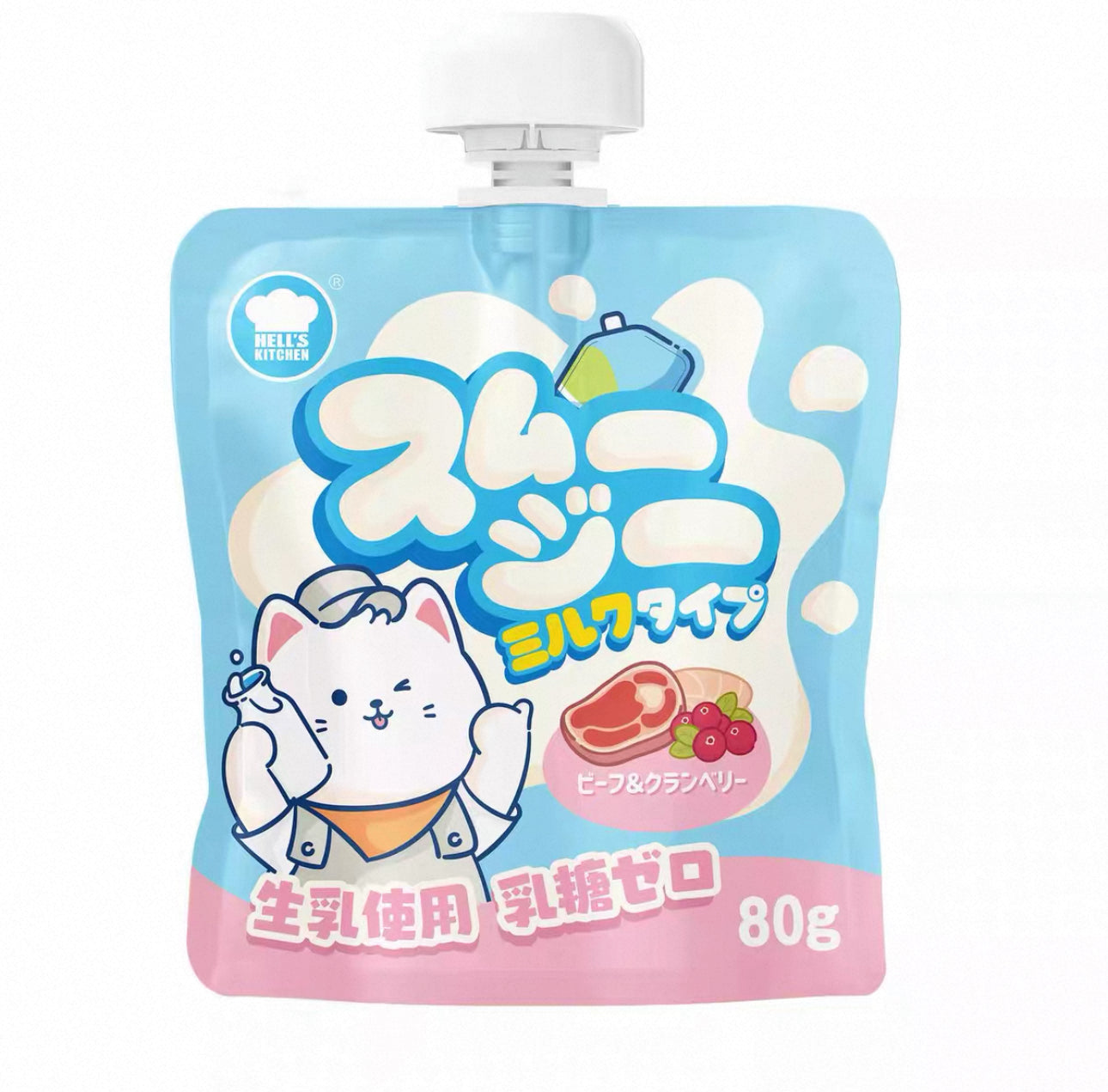 Hells Kitchen Milkshake🐱