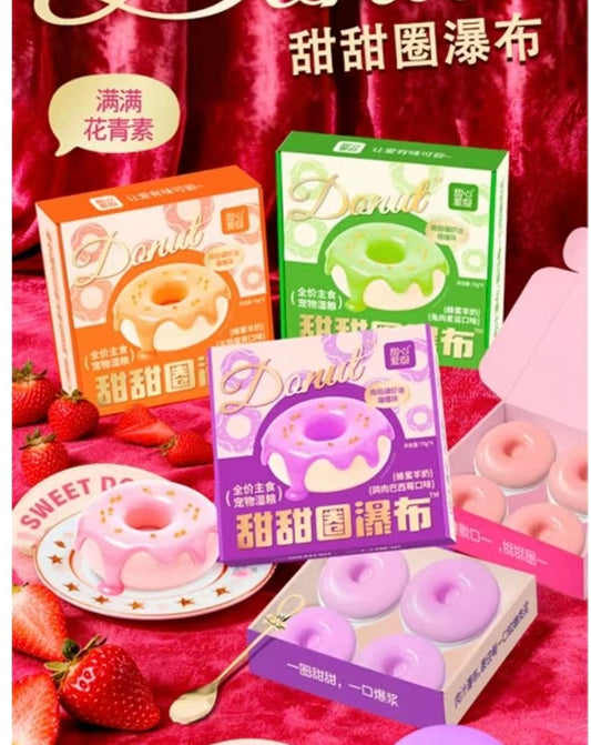 Niya Donut Wet Can Food 🐱🐶