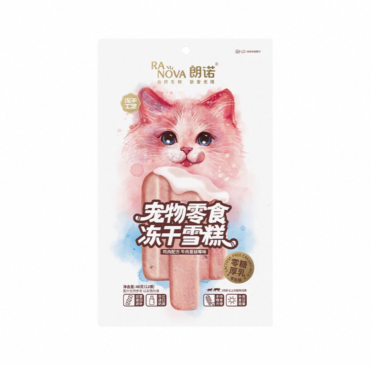 Ranova Freeze Dried Ice Cream 48g 🐱🐶
