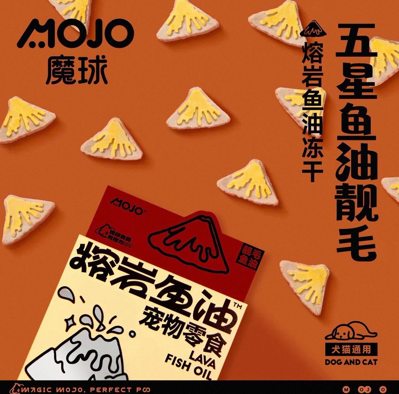 Mojo Pet Treats 🐱 🐶