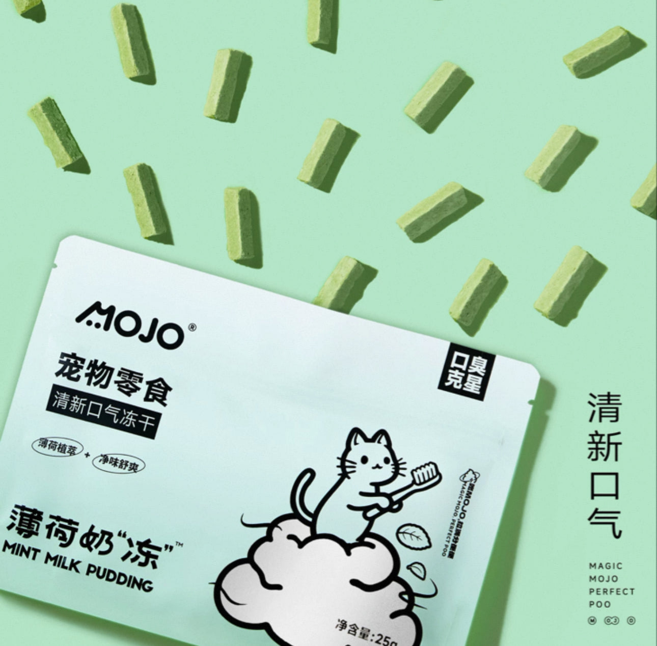 Mojo Pet Treats🐱🐶