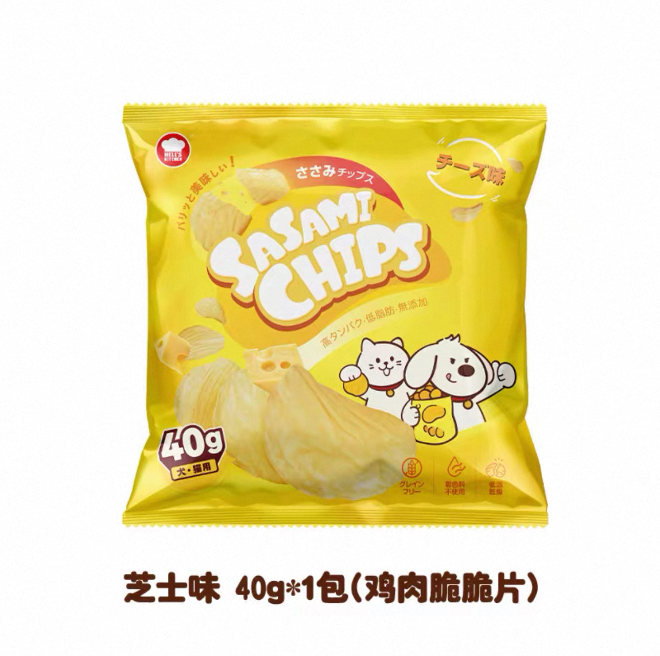 Hells Kitchen Sasami Pet Chips 🐱🐶