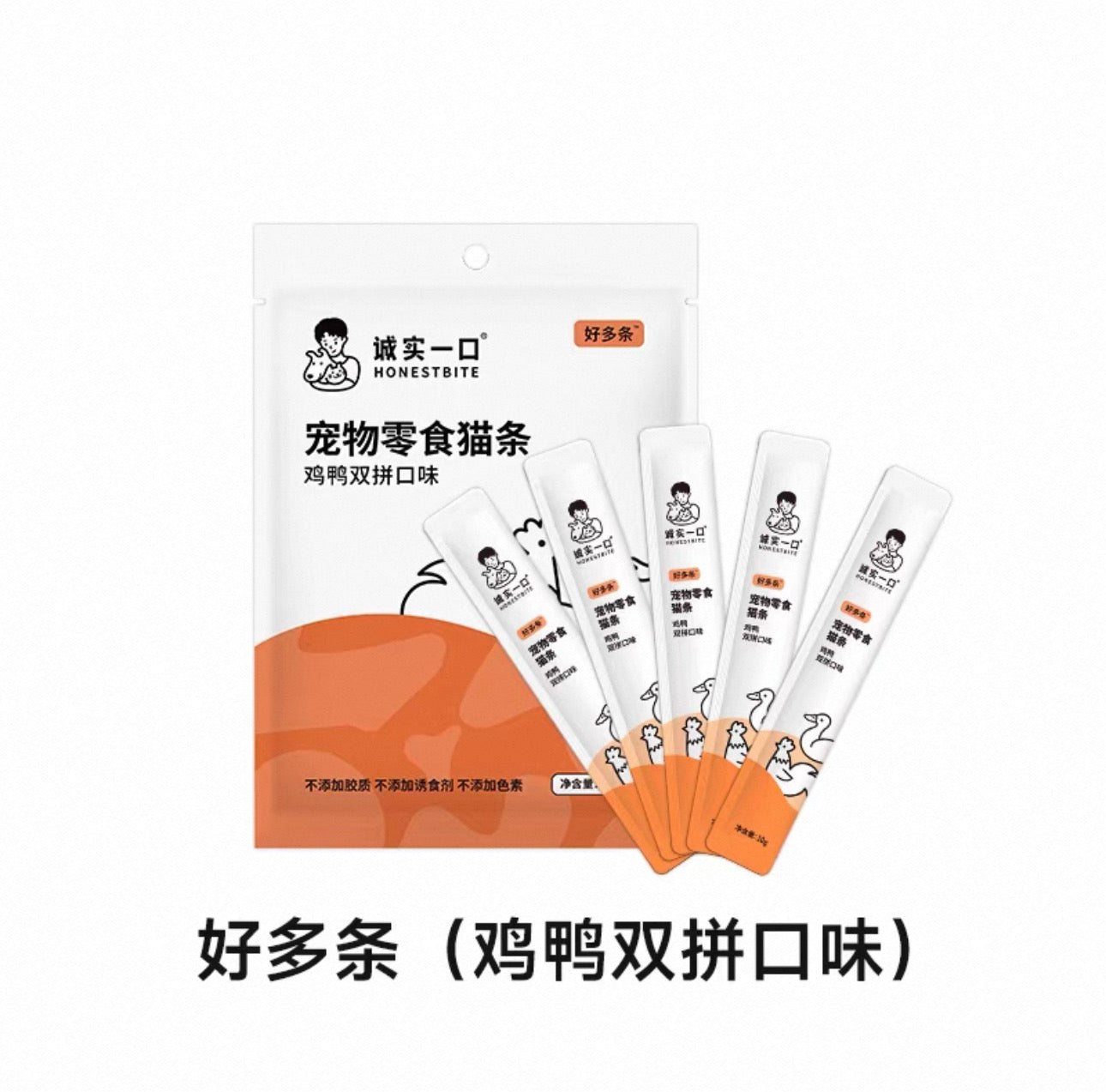 Honest Bite Many Sticks Cat Treats 🐱