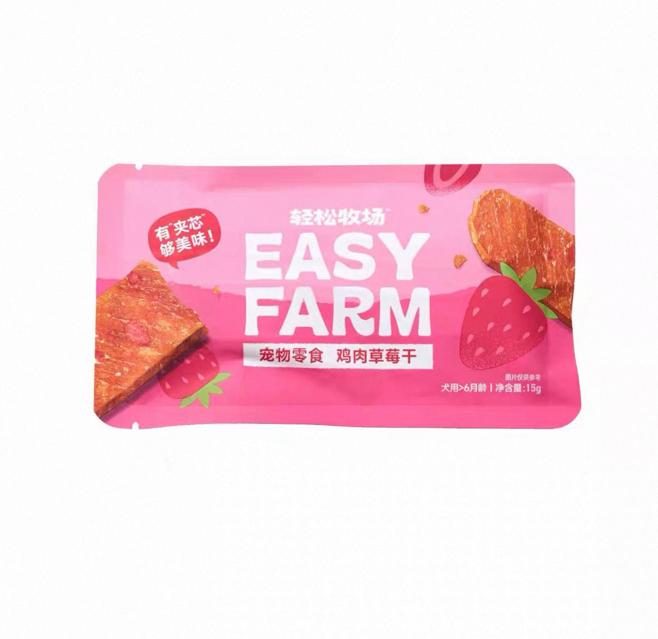 EasyFarm Fruity/Veggie Jerky 15g 🐶