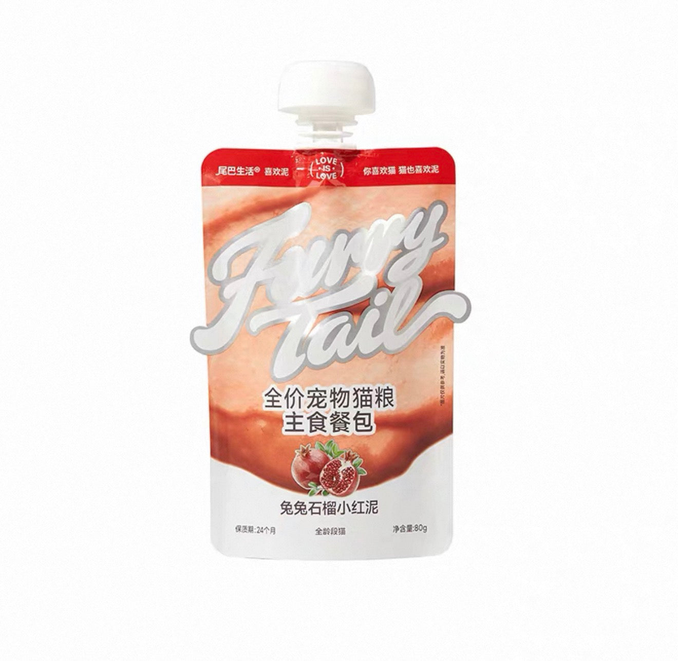 Furry Tail Rainbow Mud Complete Meal 🐱