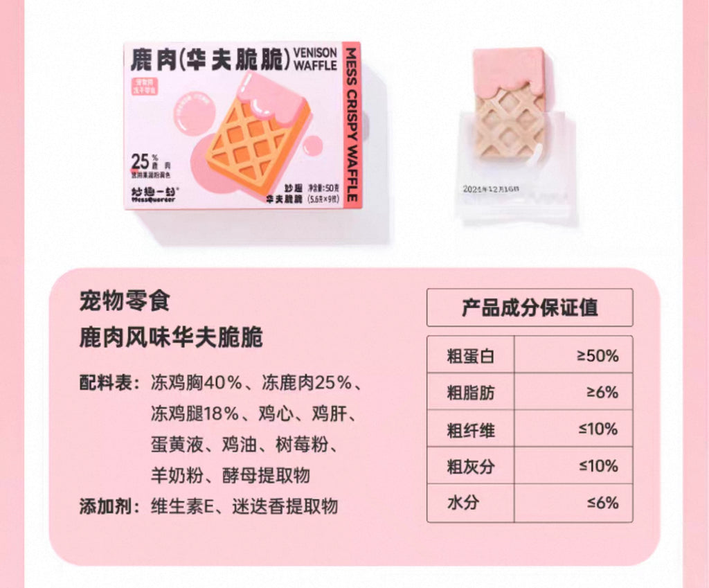 MessQuarter Freeze-Dried Waffle 🐶🐱