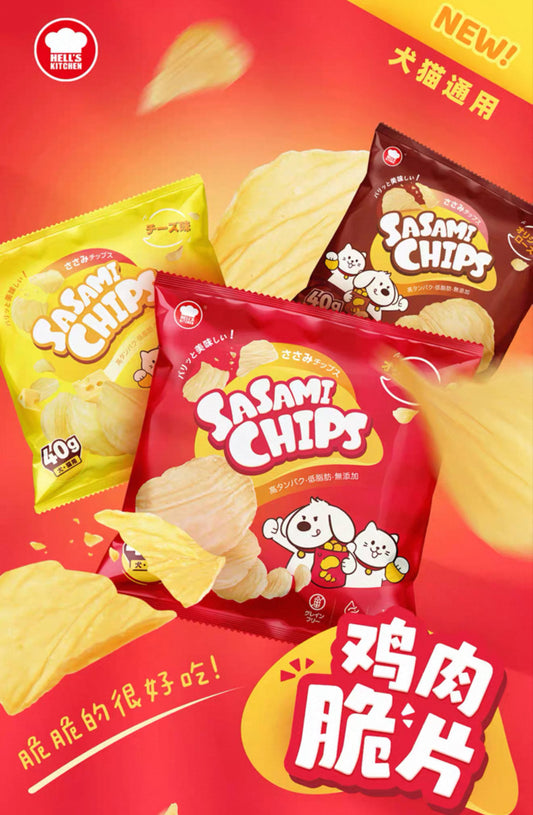 Hells Kitchen Sasami Pet Chips 🐱🐶