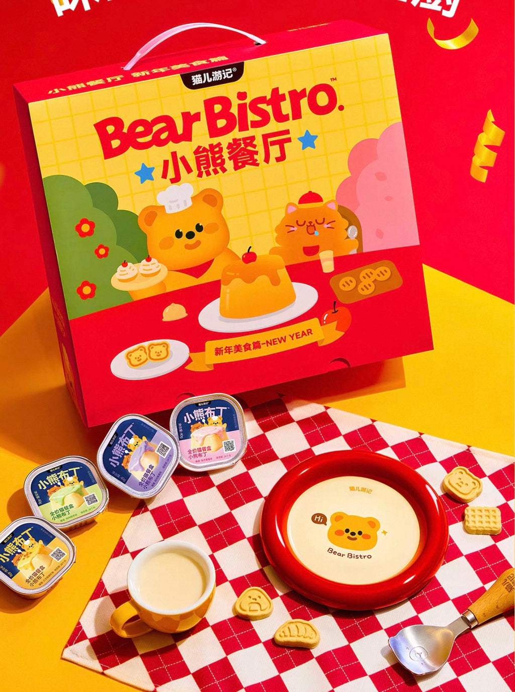 The Cats Travel Bear Bistro Gift Set 🐱