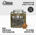 Mojo Leopard Bucket Freeze-Dried Cat Cookie 🐱 70g