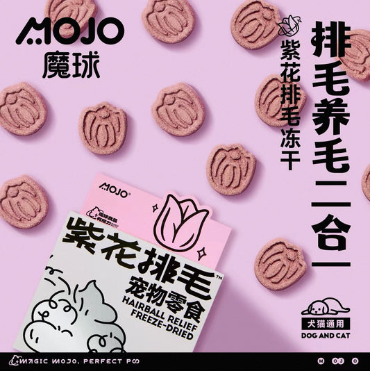 Mojo Pet Treats 🐱 🐶