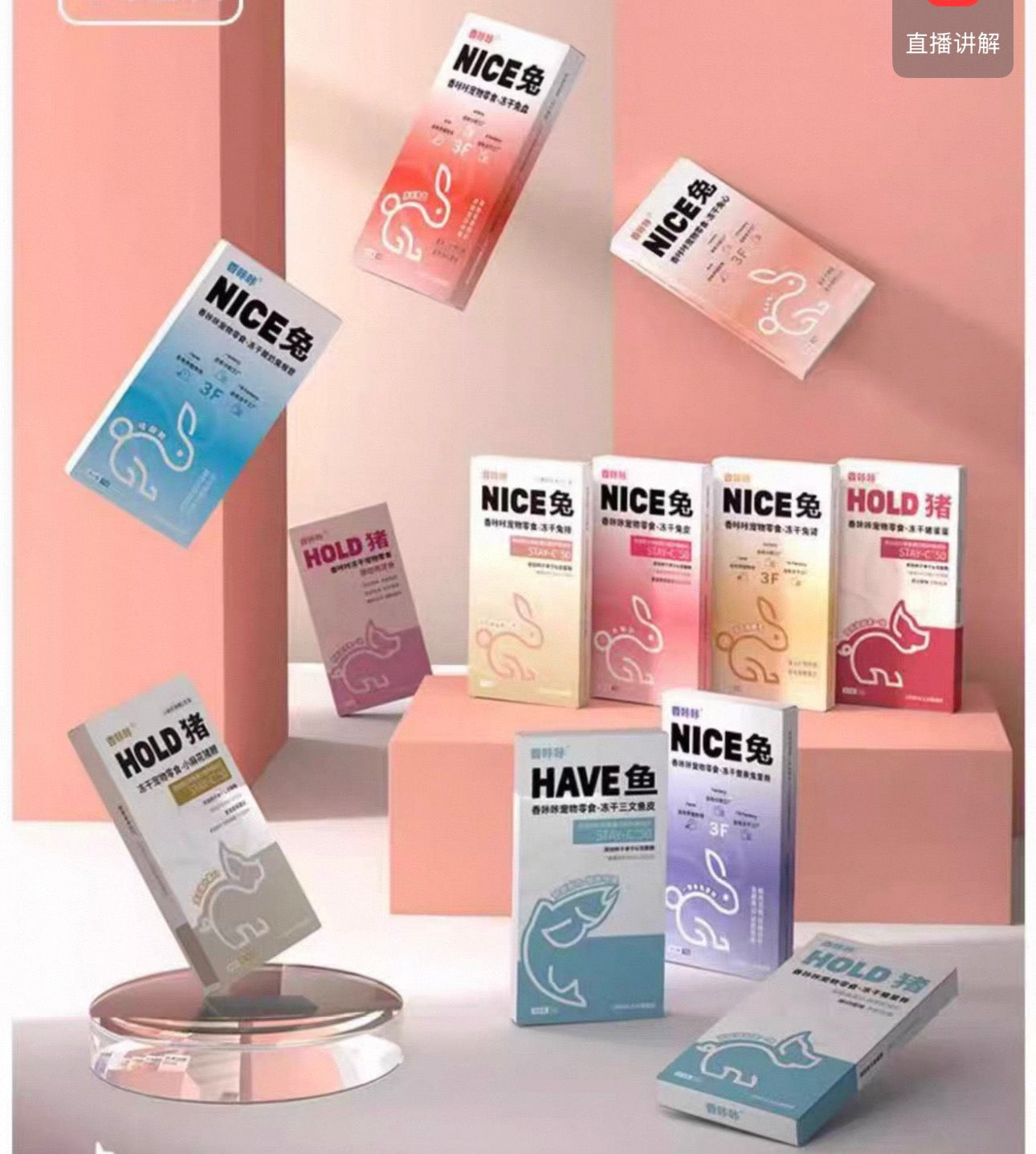 Kakaraw Freeze-Dried Treats 🐱🐶