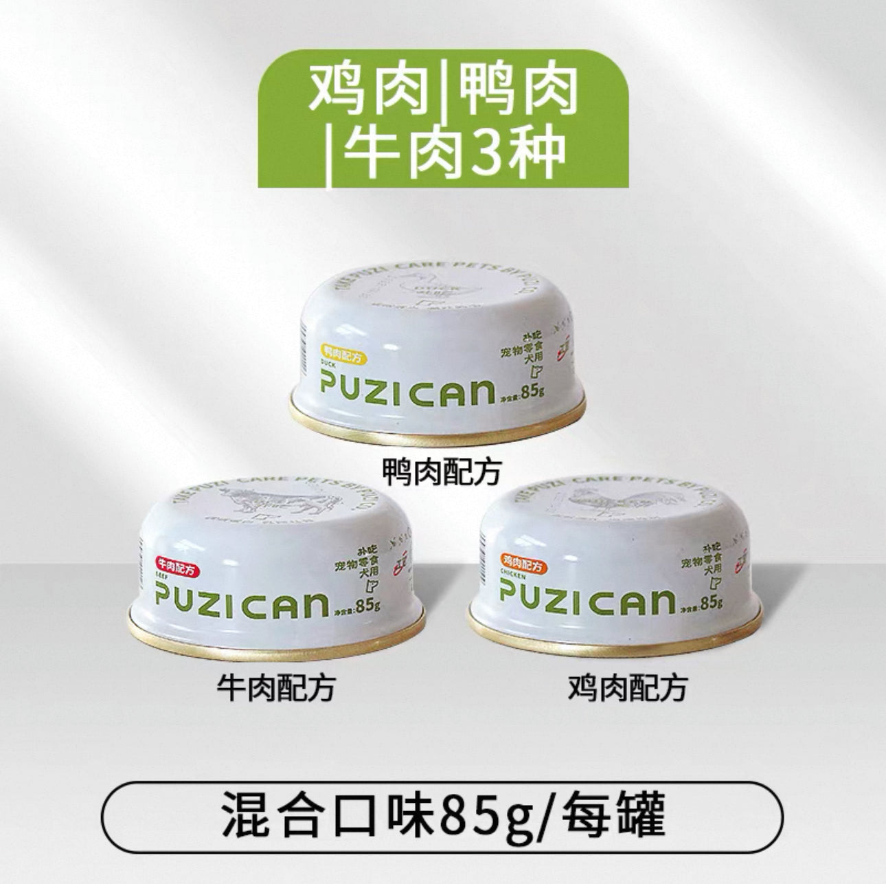 Puzi Can with Fruit & Veggies