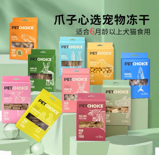 Pet choice Freeze Dried Raw Treats🐱🐶