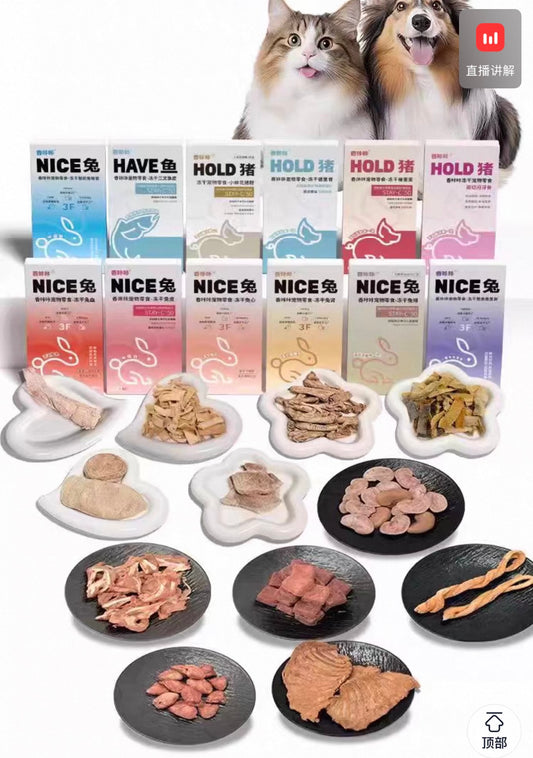 Kakaraw Freeze-Dried Treats 🐱🐶