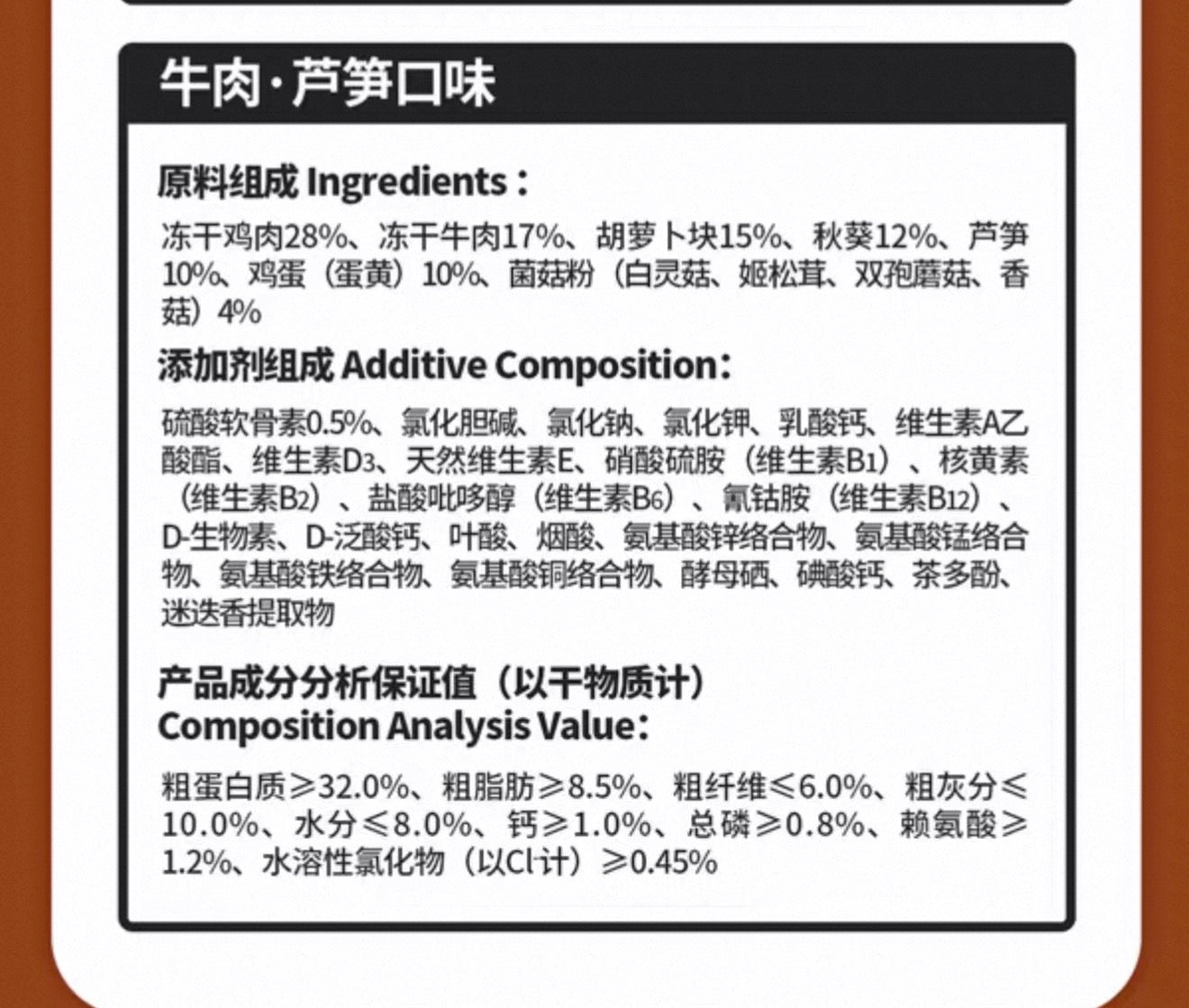 The Cats Travel Freeze Dried Meat Floss 🐶 80g
