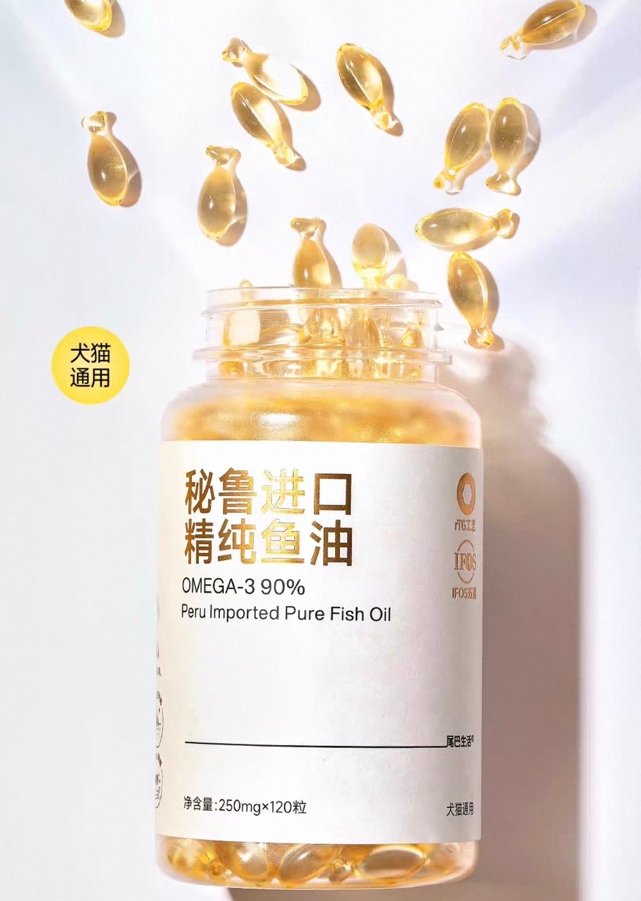 Furry Tail Fish Oil for Coat & Skin Care 🐱 🐶 120 Capsules