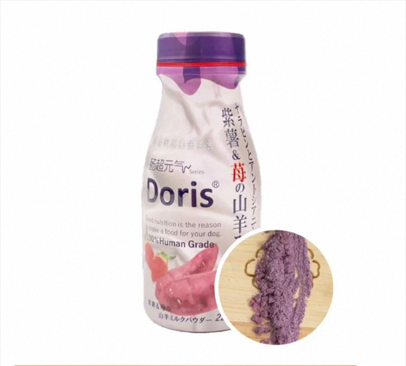 Doris Goat Milk Powder