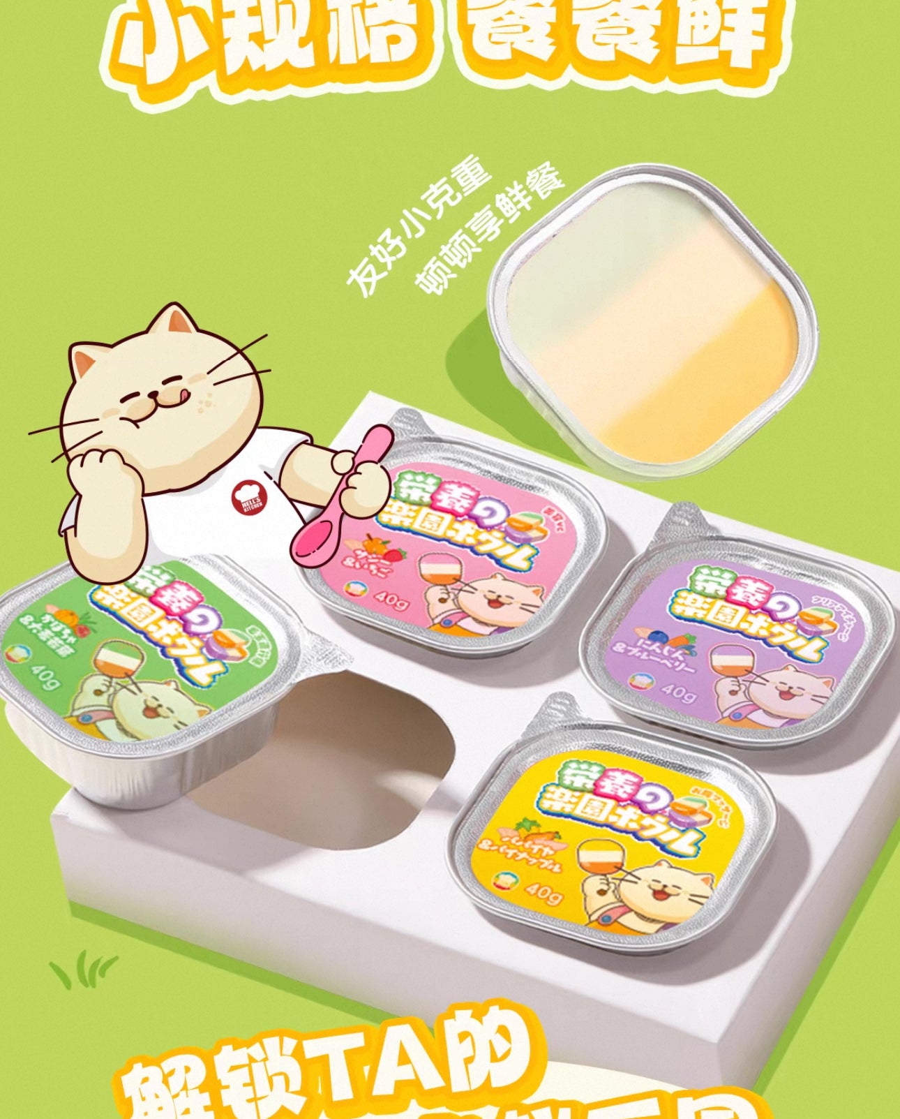 Hells Kitchen Tri-Color Nutrition Paradise Bowl 🐱