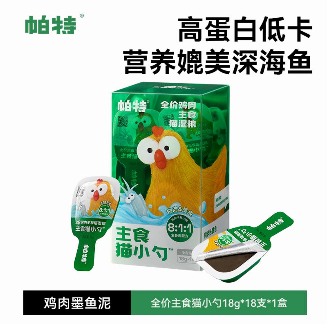 Partner Lickable Spoon 18g*18 🐱