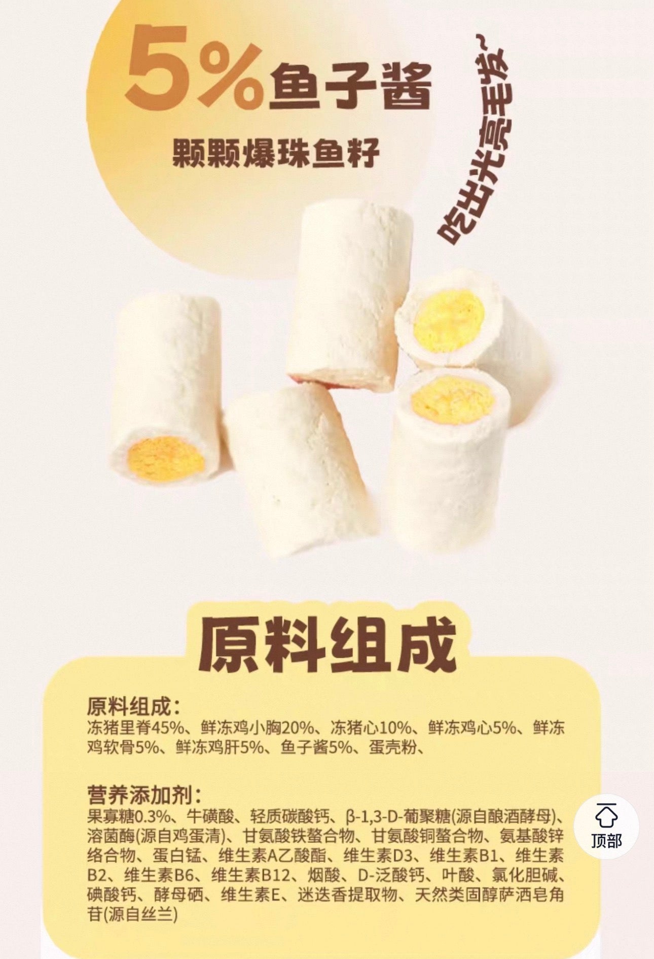 Mundi Freeze-Dried Cat Food for All Life Stages 🐱100g