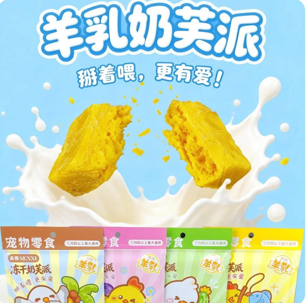 Senxi Freeze Dried Milk Soufflé Pie