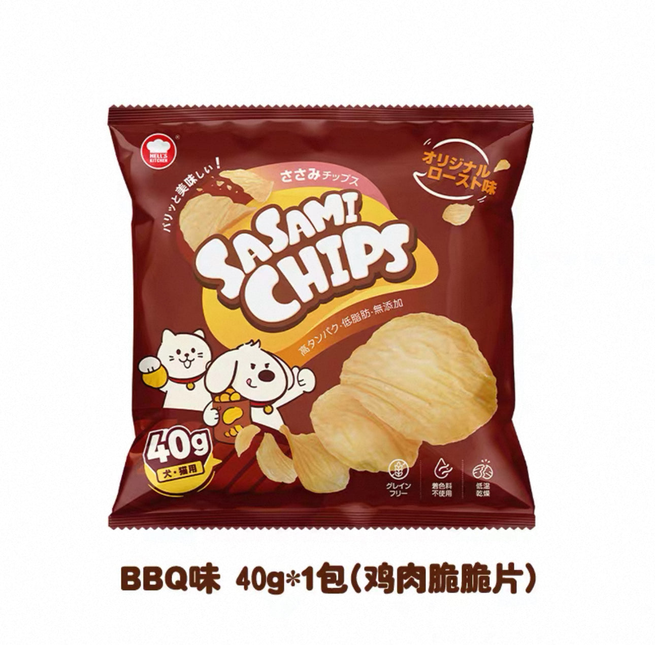 Hells Kitchen Sasami Pet Chips 🐱🐶