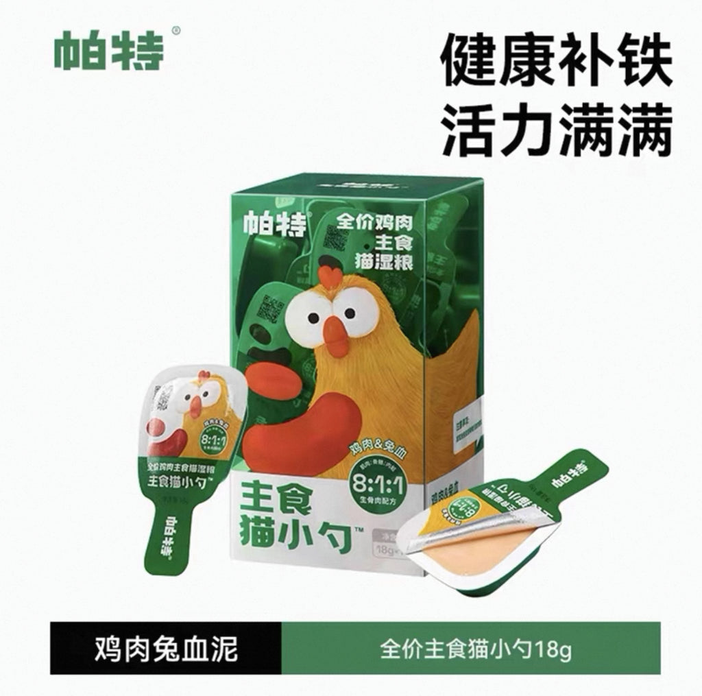 Partner Lickable Spoon 18g*18 🐱