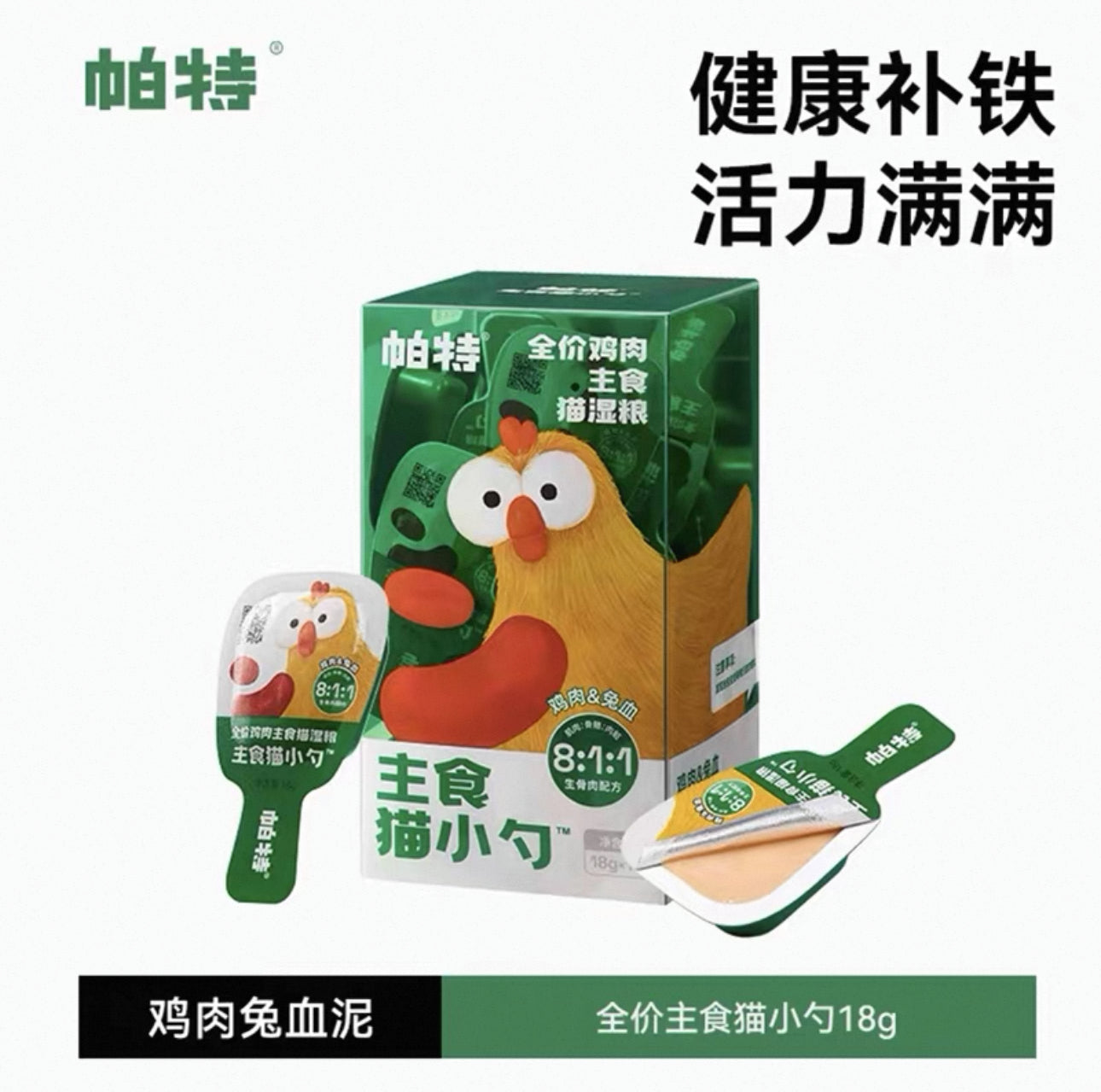 Partner Lickable Spoon 18g*18 🐱