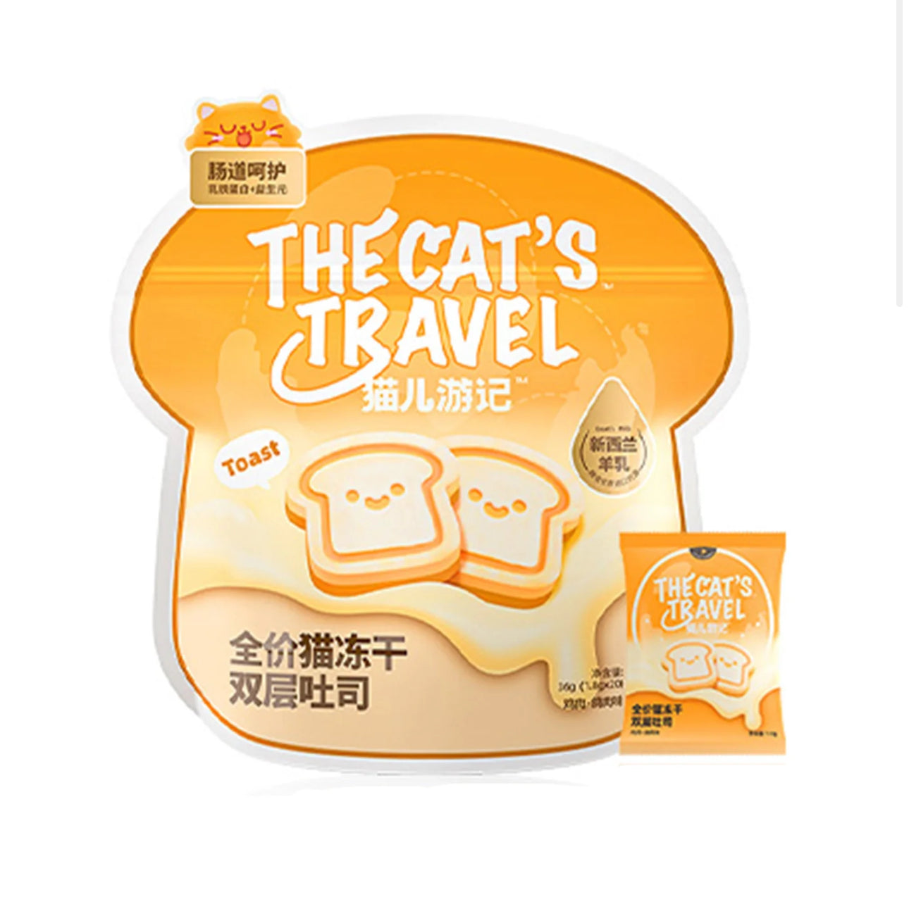 The Cats Travel Double Layer Toast 36g 🐱🐶