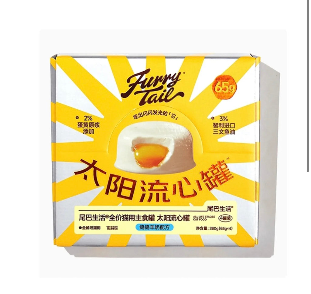 Furry Tail Lava Flow Wet Food (Cat)🐱