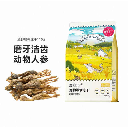 Love Around Freeze Dried Baby Quail 110g