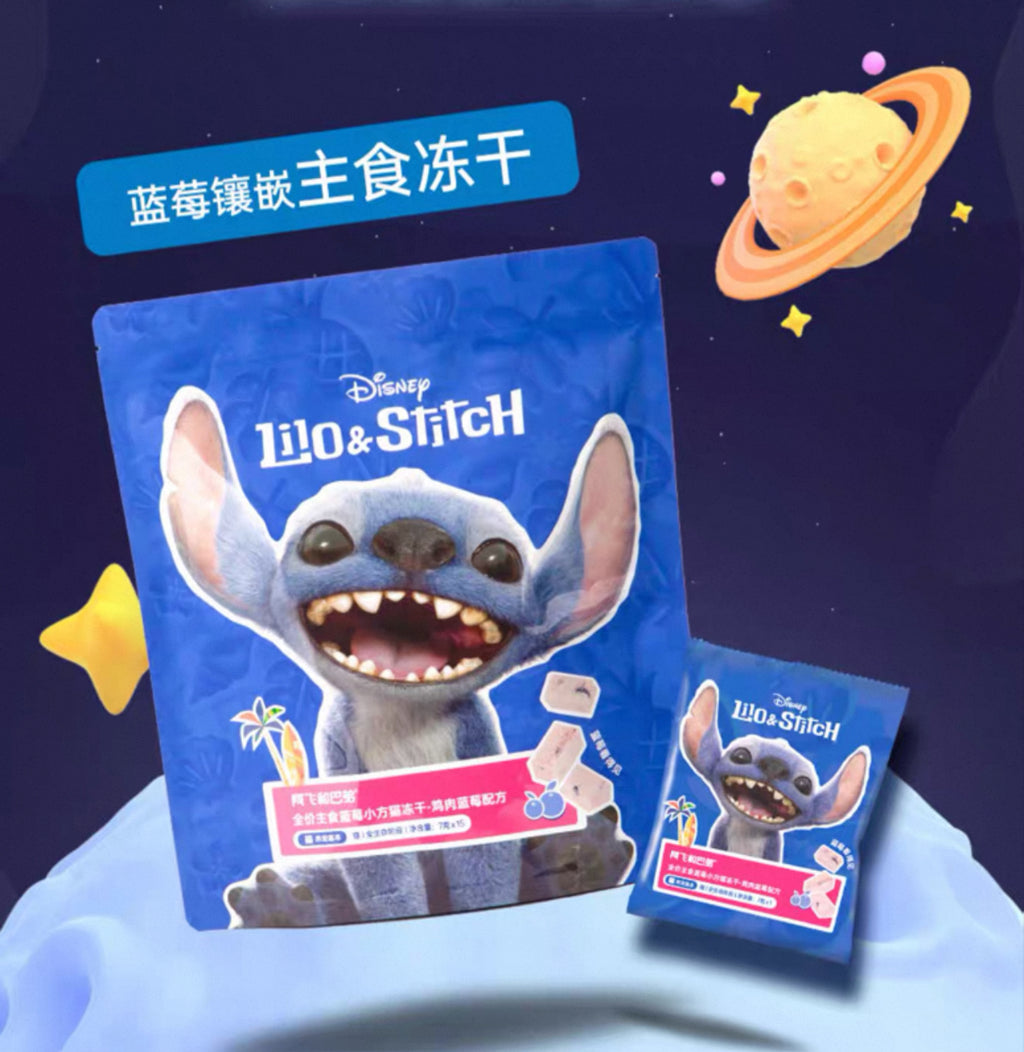 Afei & Stitch Collab Freeze-Dried Blueberry Bite🐱🐶