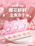 Bright Freeze Dried Chicken Berry Cherry Blossom Bite 🐶🐱