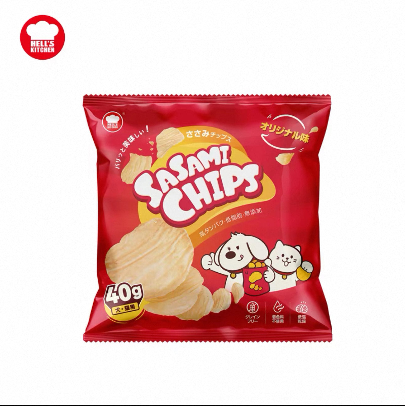 Hells Kitchen Sasami Pet Chips 🐱🐶