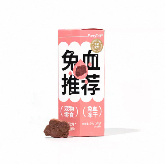 Furry Tail Freeze Dried Treat🐱🐶