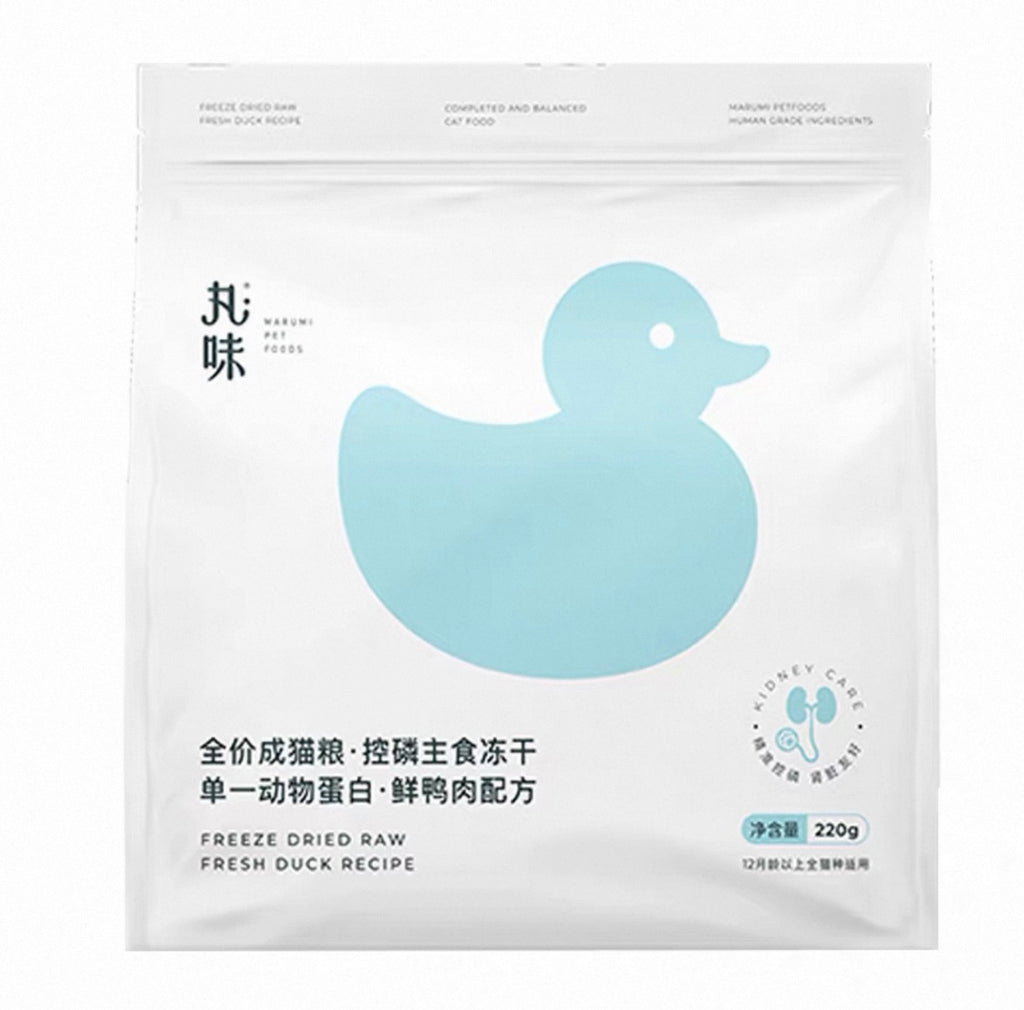 Marumi Freeze Dried Raw Complete Cat Meal 🐱 220g