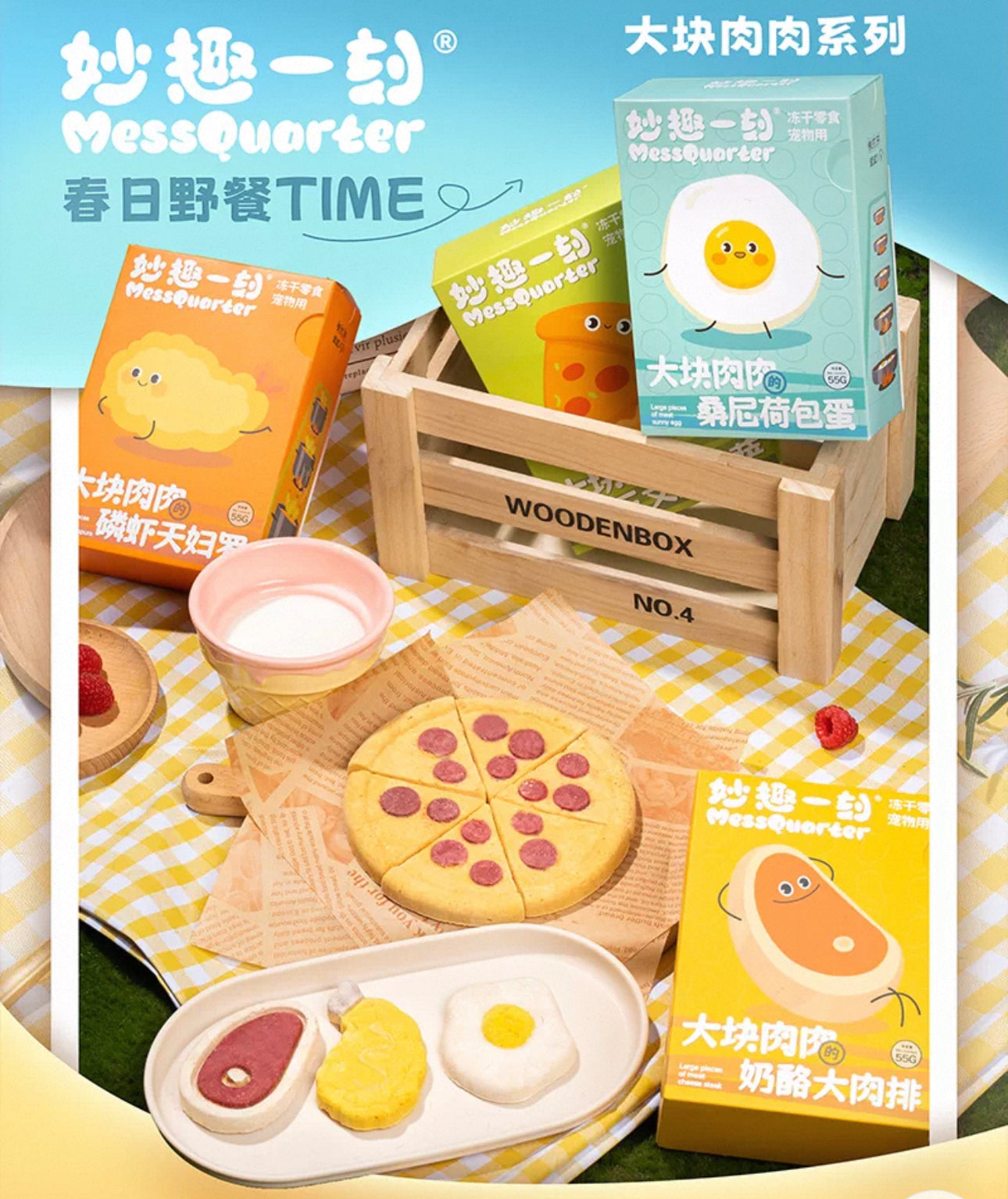 MessQuarter Freeze-Dried Dessert 🐱🐶