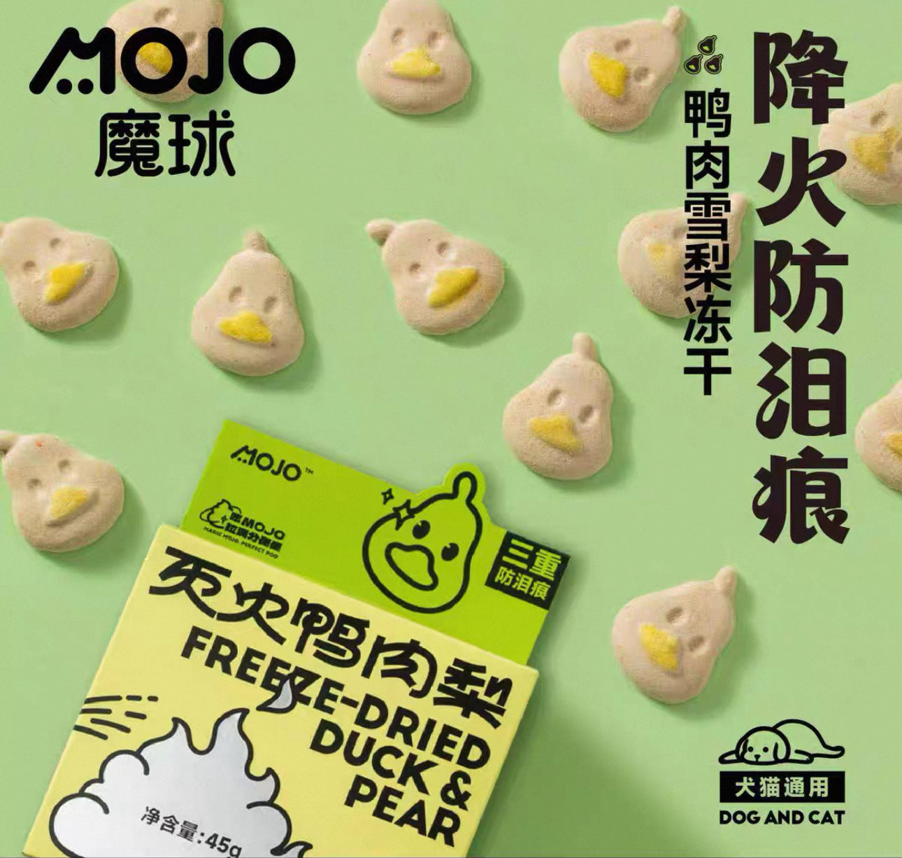 Mojo Pet Treats🐱🐶