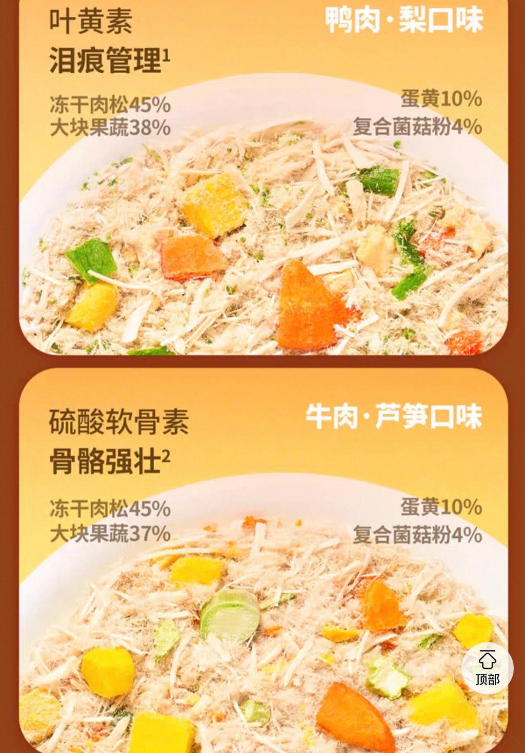 The Cats Travel Freeze Dried Meat Floss 🐶 80g