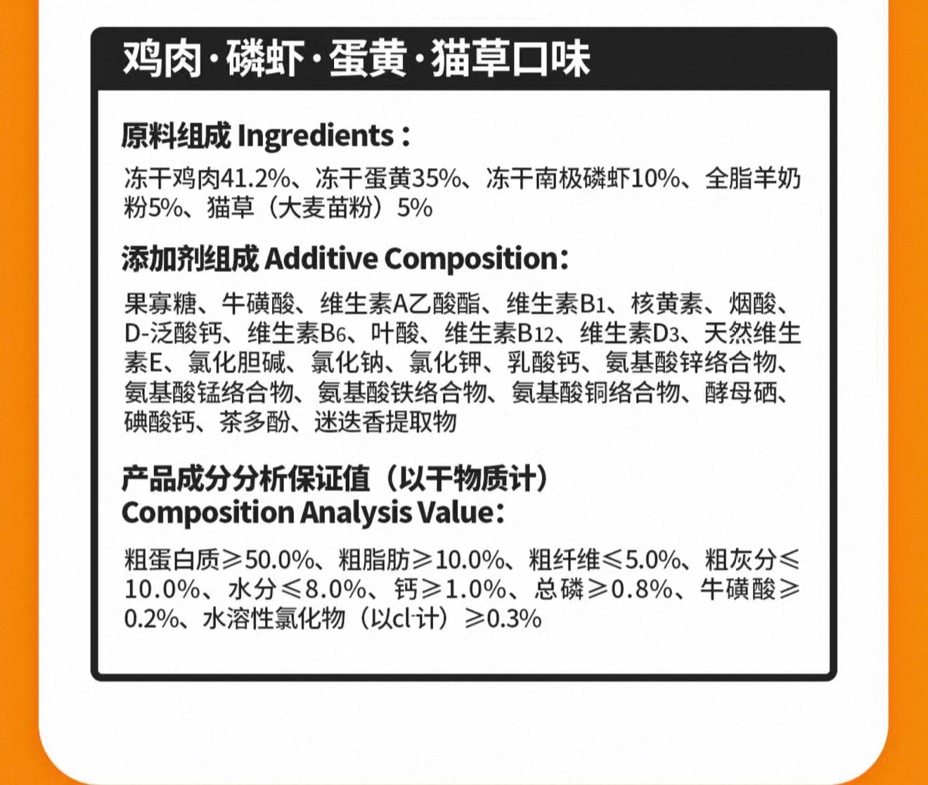 The Cats Travel Freeze Dried Meat Floss 🐱 80g