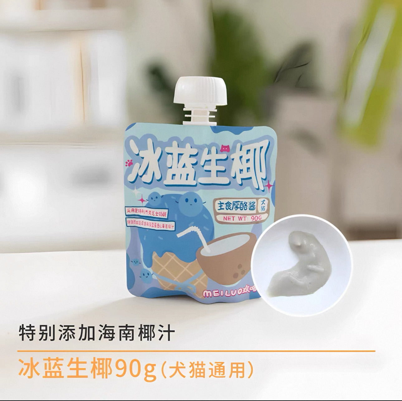 Mei Luo Cheese Paste