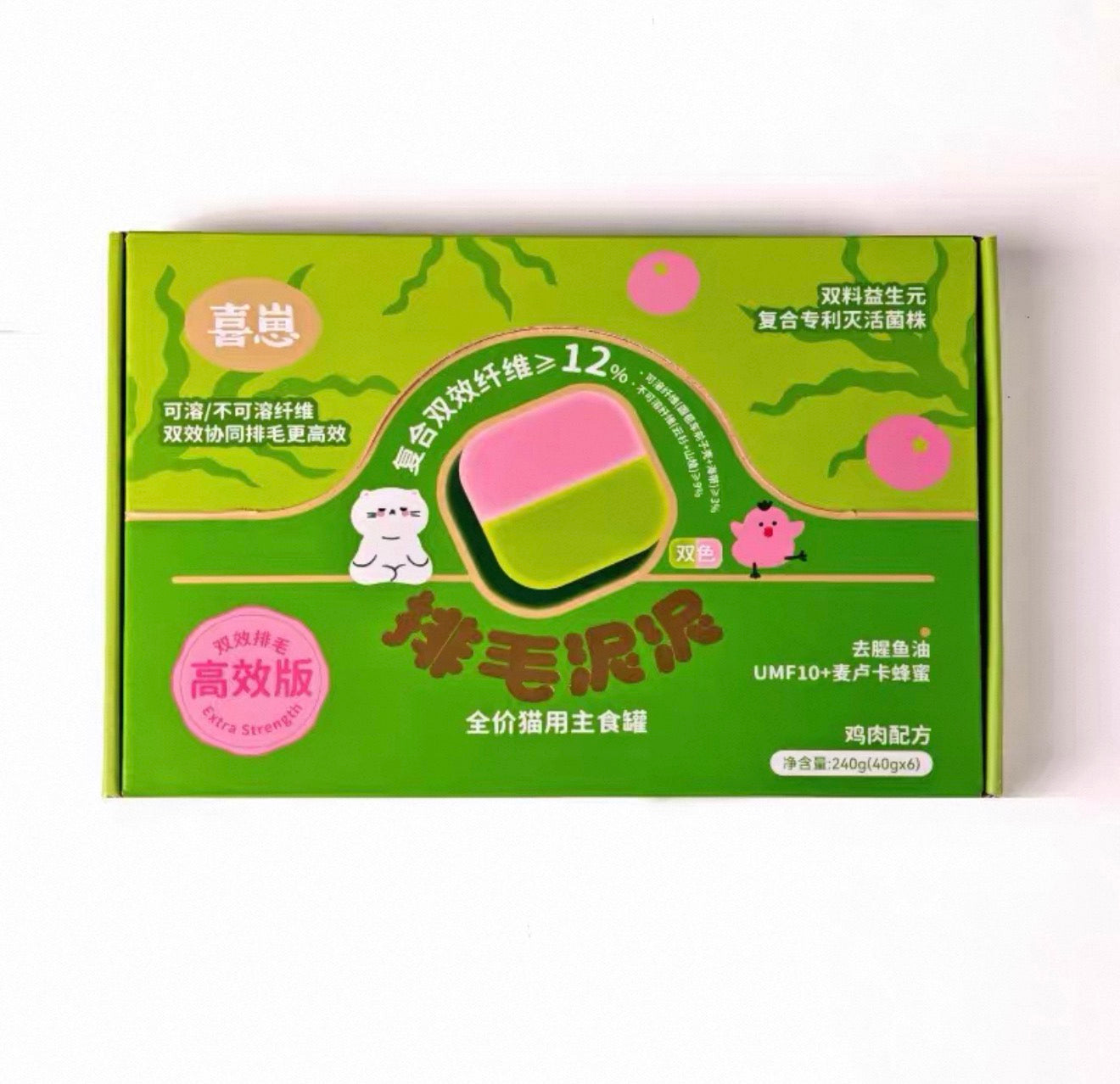 HiCubs Hairball Control Fruit & Veggie Complete Wet Food 🐱