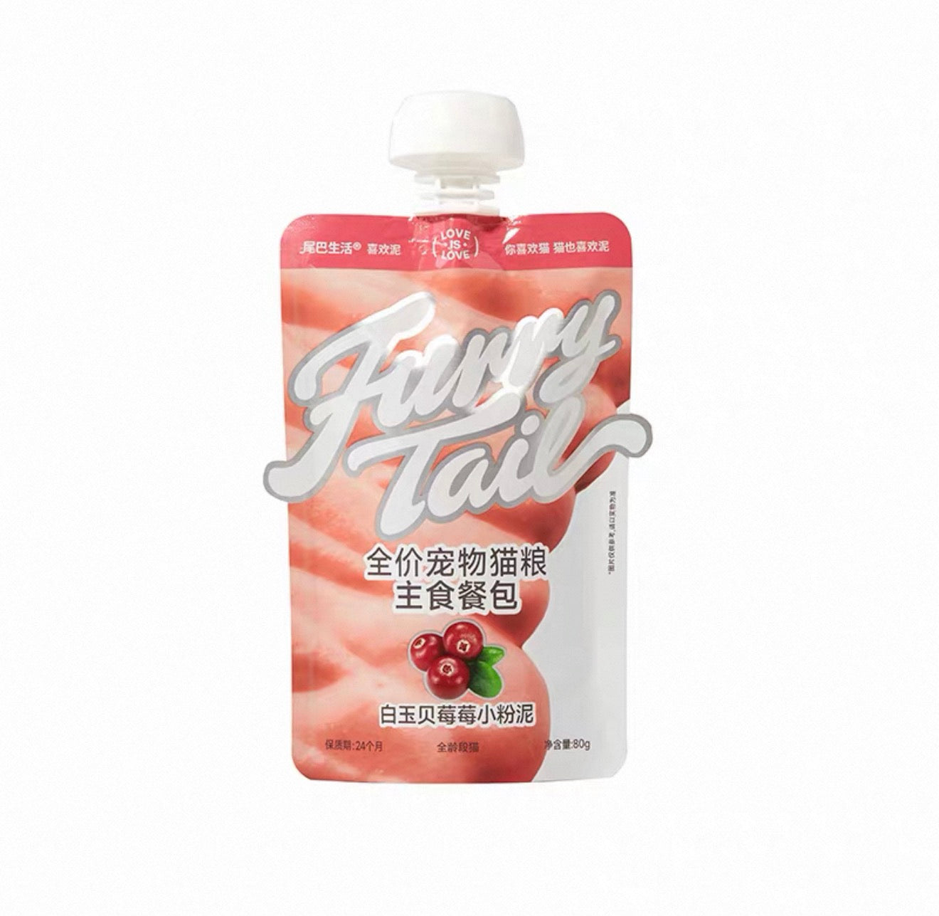 Furry Tail Rainbow Mud Complete Meal 🐱