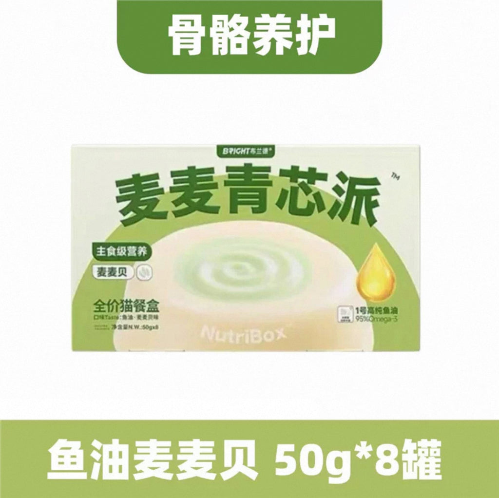 Bright Nutri Box Barley Green Core Pie 🐱