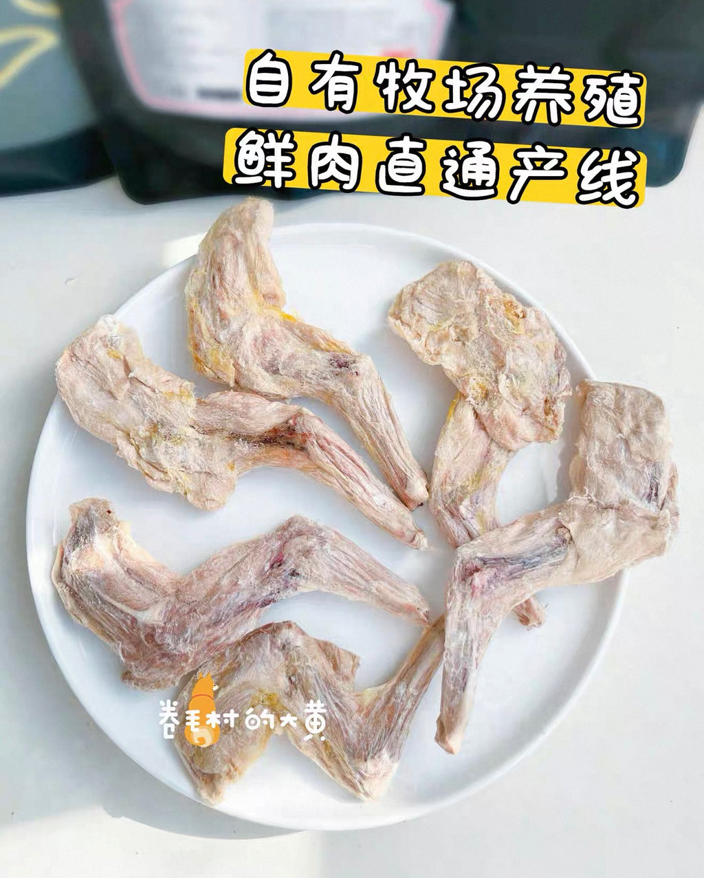 Kakaraw Freeze Dried Rabbit Shank 50g 🐱 🐶