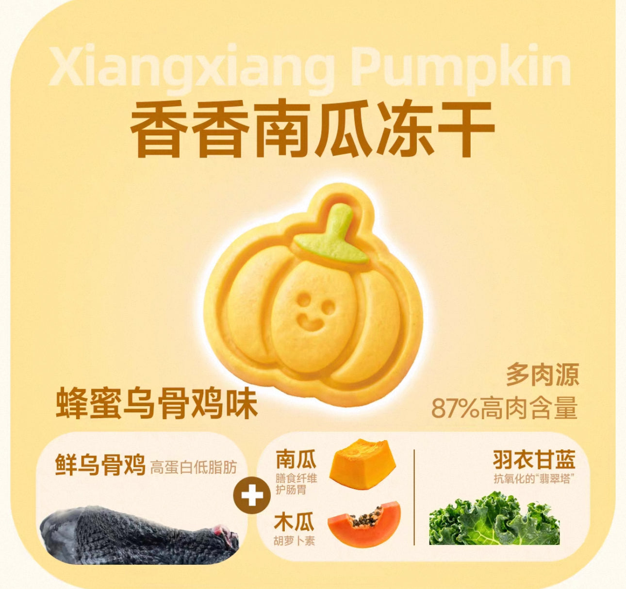 Bear Bistro Bear Farm Cookies 40g 🐱🐶Limited Edition