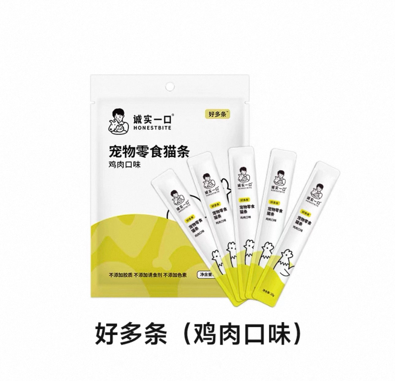 Honest Bite Many Sticks Cat Treats 🐱