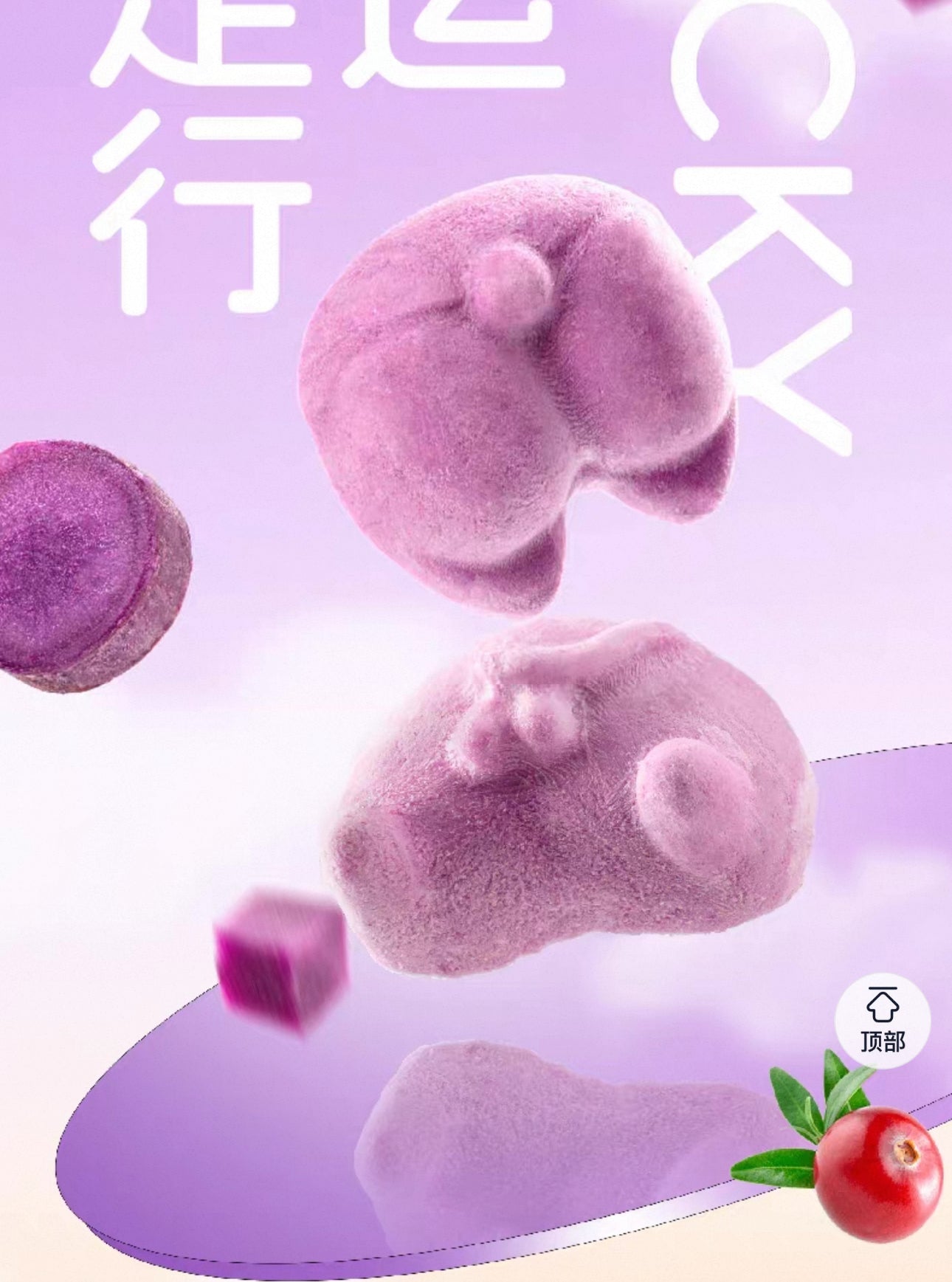 Ranova Freeze-Dried Corgi Butt 40g🐱🐶