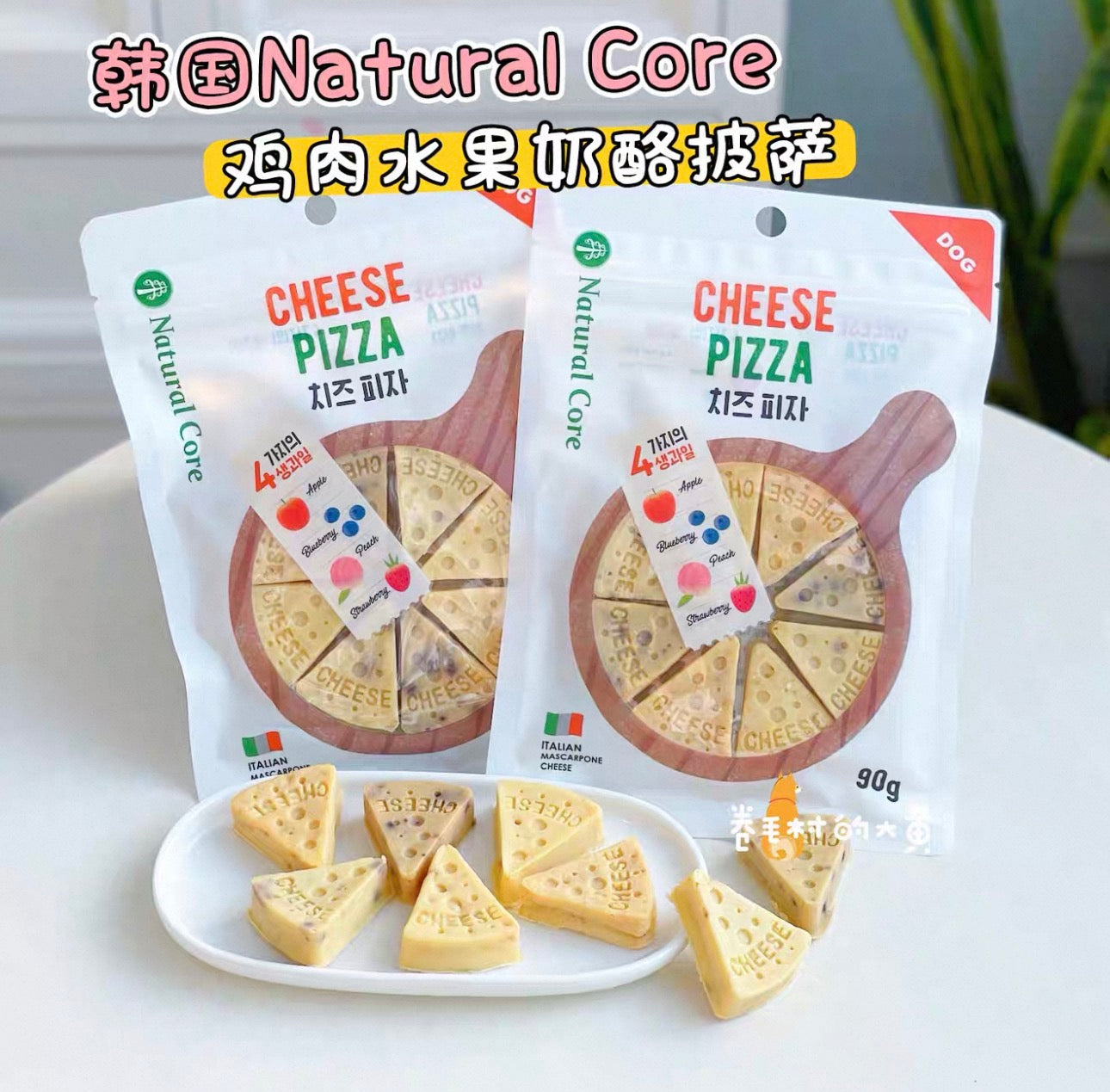 Natural Core Cheese Pizza  🐶 90g